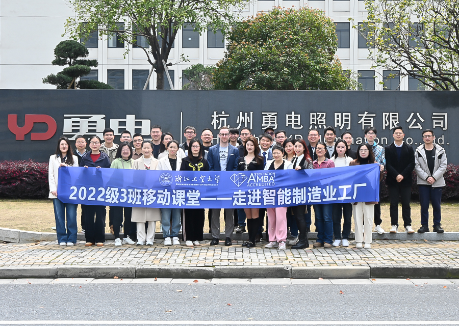 科技為燈光賦能，浙江工業(yè)大學學子走進勇電參觀學習