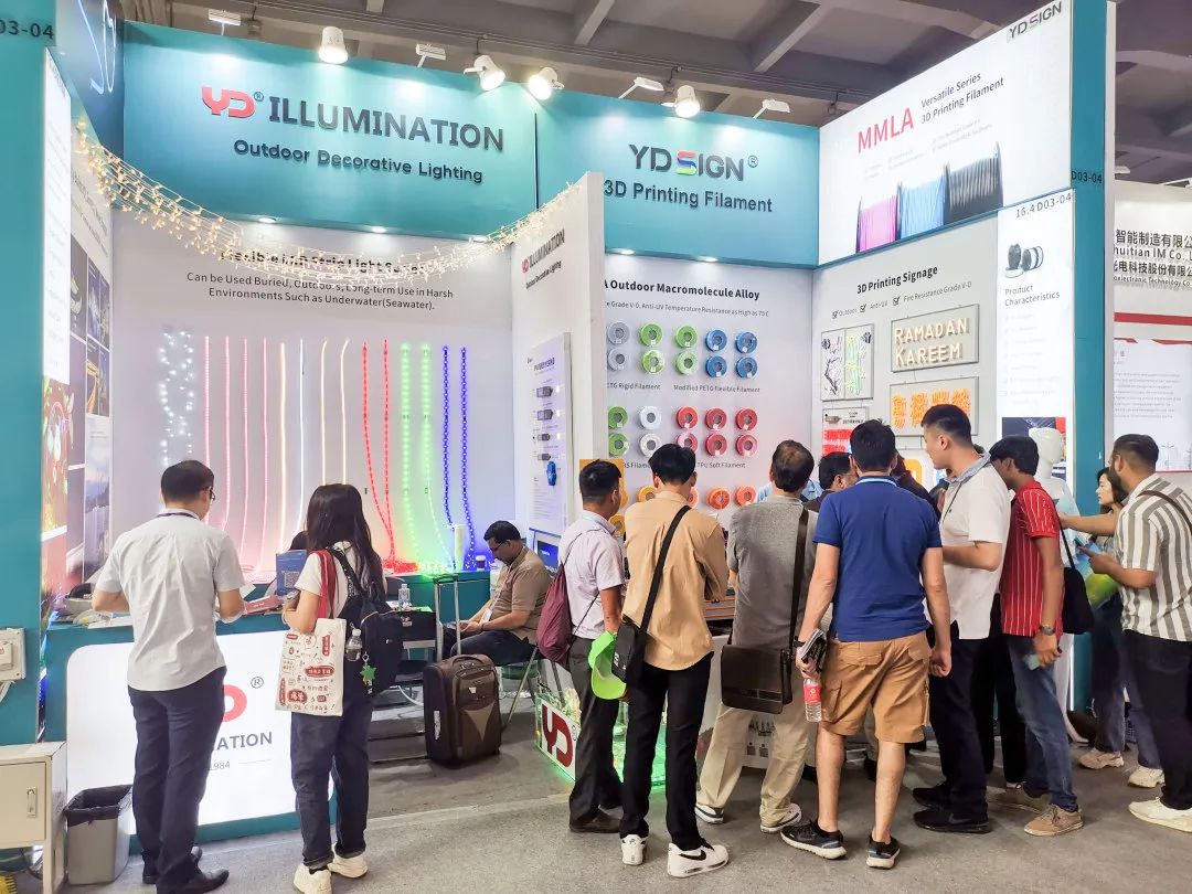 廣交世界，互利天下|勇電攜新品亮相廣交會(huì)