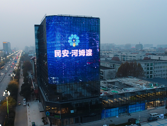 816㎡！大型戶外LED媒體廣告屏助推聊城數(shù)字經(jīng)濟